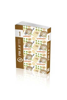 אמיץ 1ספורי א.מ.