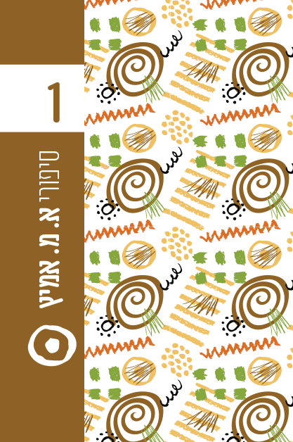 אמיץ 1ספורי א.מ.