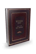 באמונתו יחיה