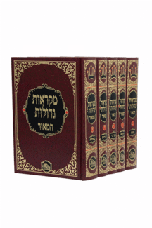 המאור בינוני