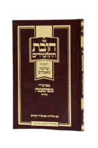 חובת התלמידים