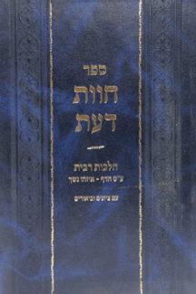 חוות דעת חוות דעת