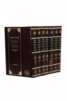 חתם הסופר המאור