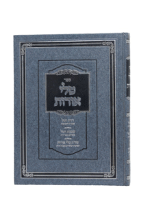 טלי אורות