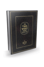 מאור ושמש