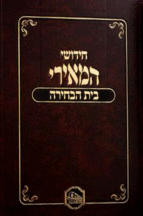 מאירי המאור