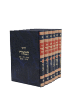 מאירי-זכרון