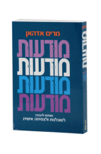 מודעות