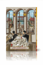 משלי מגידים