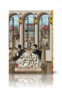 משלי מגידים