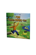 אבי הילד השמח בעולם