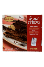 טעם של מסורת