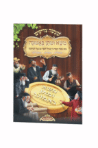 משא ומתן באמונה