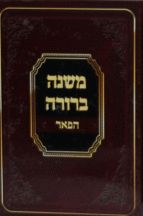 משנב פאר בינוני