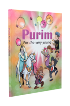 פורים לגיל הרך ניילון עברית