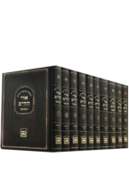 חומש אור החיים המבואר סט