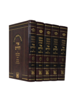 סט אור החיים משולב