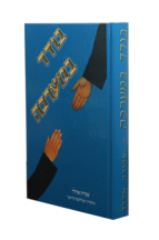 בודד במערכה