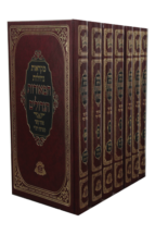 חומש המאורות הגדולים סט