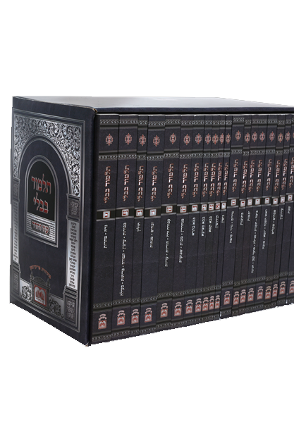 שס עוז והדר ובלכתך בדרך רכה בינוני 20 כר'