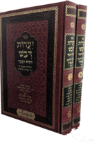 יערות דבש מנוקד