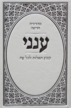 ענני בינוני כר’ קשה כחול