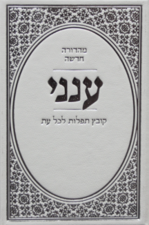 ענני בינוני כר’ קשה כחול