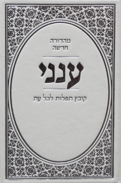 ענני בינוני כר’ קשה כחול