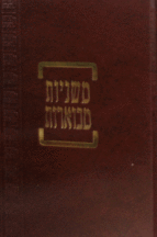 קהתי מבוארות