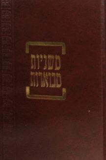 קהתי מבוארות