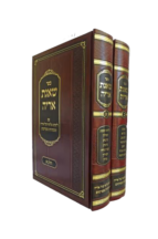 שאגת אריה יפה נוף בכ