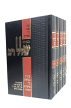 שלל רב