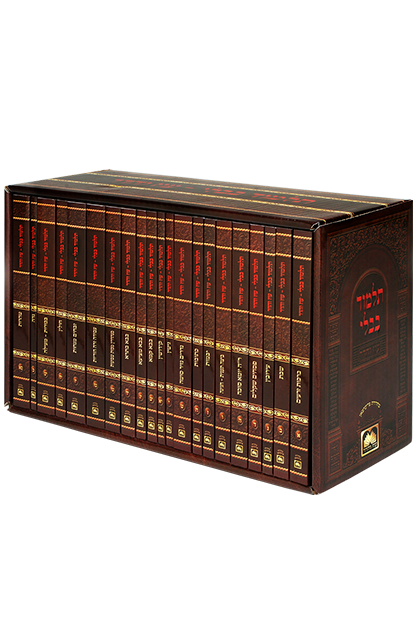 שס עוז והדר שינון סט