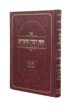 ספק דברי סופרים