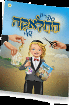 אקה שלי למינציה
