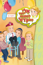 אלי לומד ספרון להישאר נקי - למינציה