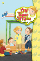 אלי לומד ספרון להניח במקום - למינציה