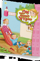 אלי לומדספרון להתרחץ כדאי - ניילון