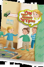 אלי לומדספרון לקבל אורחים - למינציה