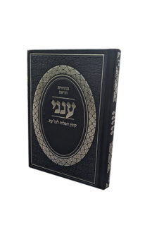 ענני כריכה רגילה כחול