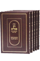 שו"ת רב פעלים