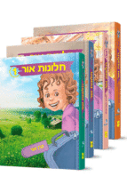 חלונות אור
