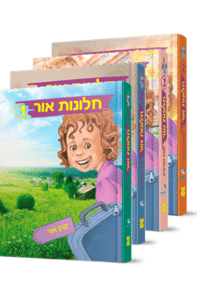 חלונות-אור חלונות אור
