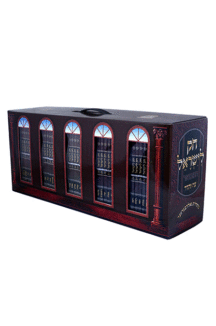 חק-לישרל-הדמיה חק לישרל