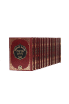 מקראות גדולות המאור