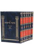 ריטבא זכרון