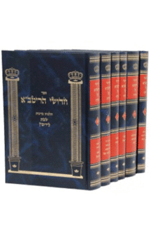 ריטבא זכרון