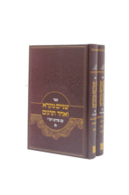 שניים מרקא ואחד תרגום