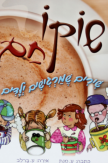 Artboard – 2 Artboard – 2