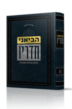 הביאני חדריו